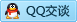 QQ在线咨询1908887410